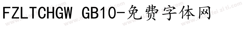 FZLTCHGW GB10字体转换